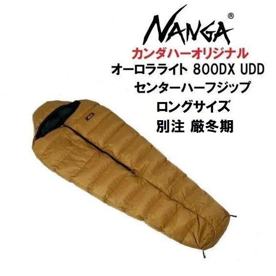 NANGA ナンガ オーロラライト 800DX UDD センター ハーフジップ NANGA ナンガ オーロラライト 800DX UDD センター ハーフジップ