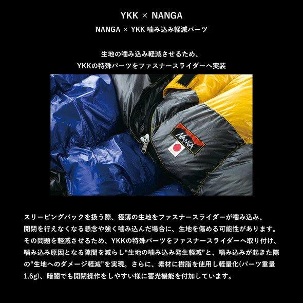 NANGA ナンガ オーロラライト 350DX レギュラー シュラフ 3 NANGA ナンガ オーロラライト 350DX レギュラー シュラフ 3