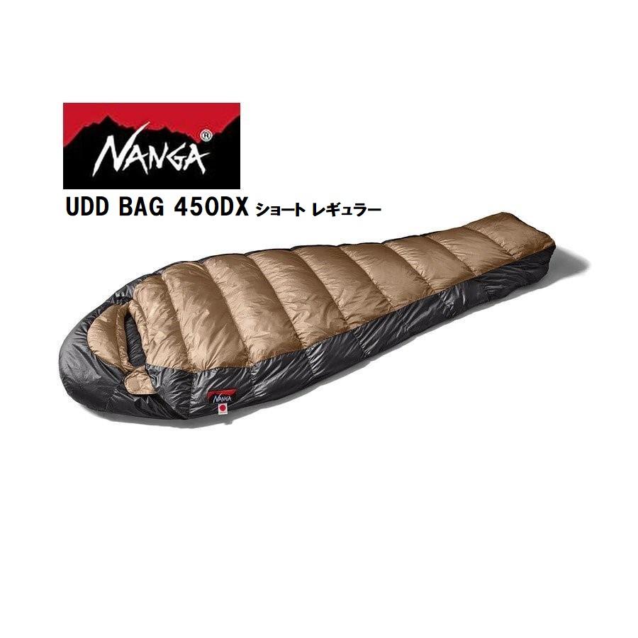 NANGA ナンガ UDD BAG 450DX シュラフ 撥水ダウン ショート 