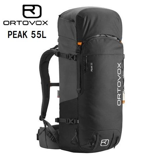ORTOVOX オルトボックス ピーク 55 登山 バックパック リュック