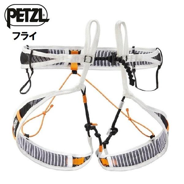 お値下げ！ ペツル(PETZL)　フライ　Sサイズ PETZL ペツル フライ 超軽量 登山 ハーネス : カンダハー ヤフー店