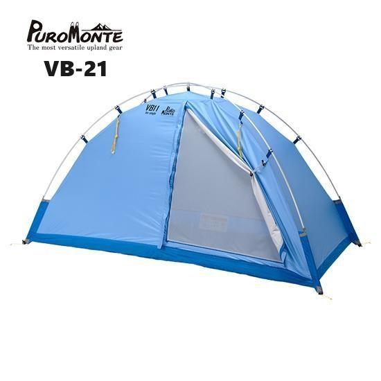 PuroMonte プロモンテ VB-21 超軽量シングルウォールアルパインテント