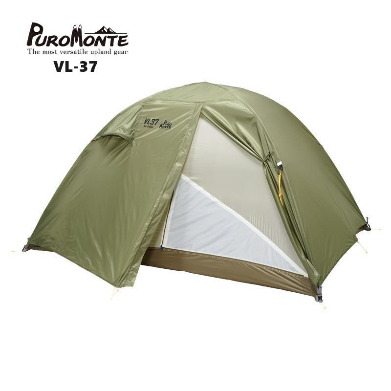 PUROMONTE PuroMonte プロモンテ VL-37 3人用 超軽量 アルパイン PUROMONTE PuroMonte プロモンテ VL-37 3人用 超軽量 アルパイン