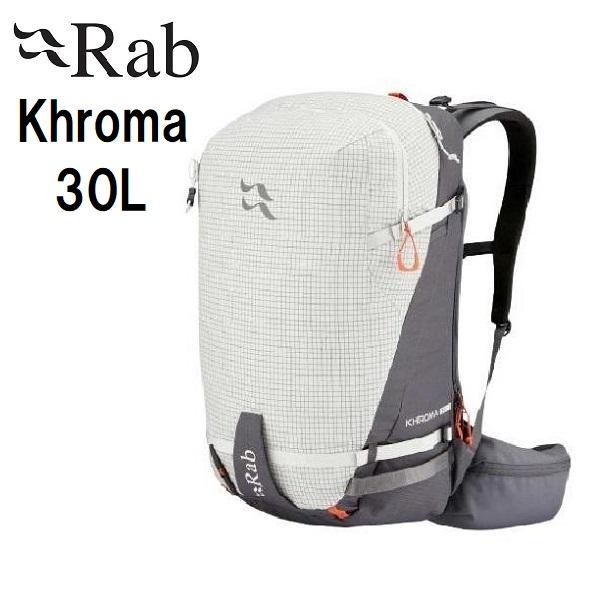 Rab ラブ Khroma 30 登山 ザック バックパック (Pewter Medium 