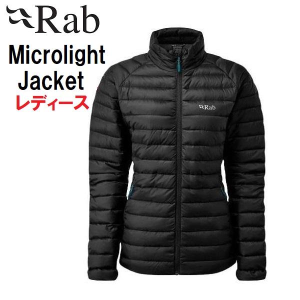Rab（ラブ） Microlight Jacket 登山 レディース ダウン ジャケット