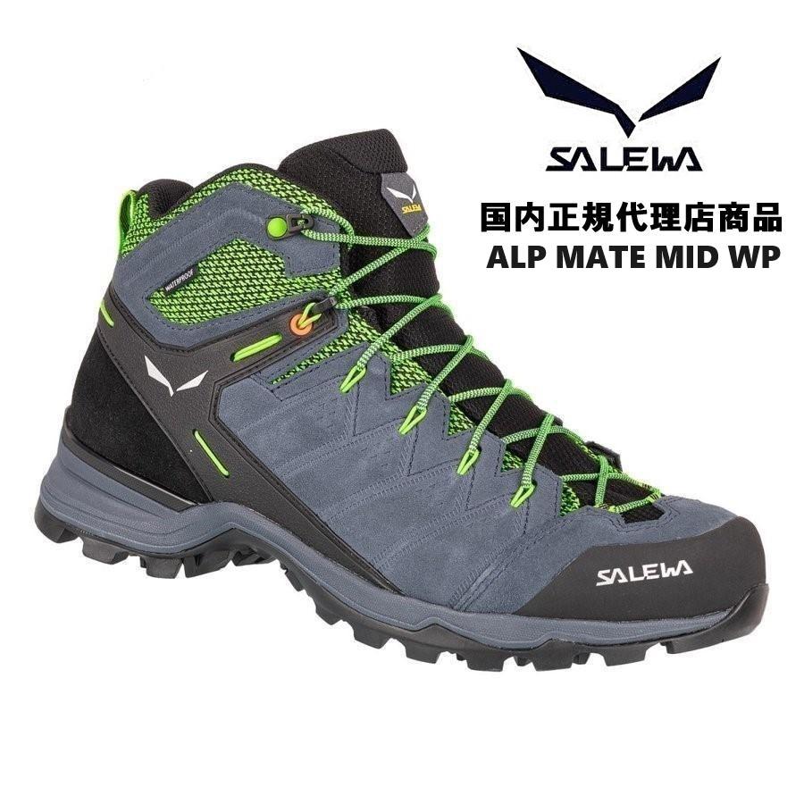 SALEWA（サレワ） ALP MATE MID WP アルプメイト ミッド WP メンズ