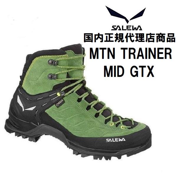 送料無料【SALEWA】日本未発売 ハイウエスト黄緑スノーパンツ M ビブ SALEWA（サレワ） MTN TRAINER MID GTX マウンテントレーナーミッド