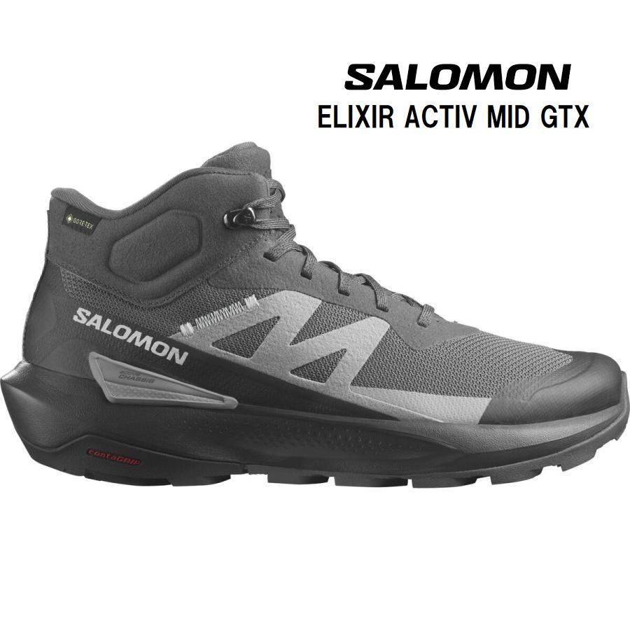 SALOMON サロモン ELIXIR ACTIV MID GTX メンズ 登山靴