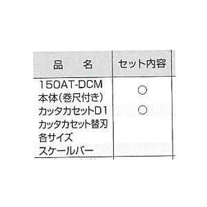 IZUMI（イズミ） マクセルイズミ（泉精器製作所）レースウェイカッタ