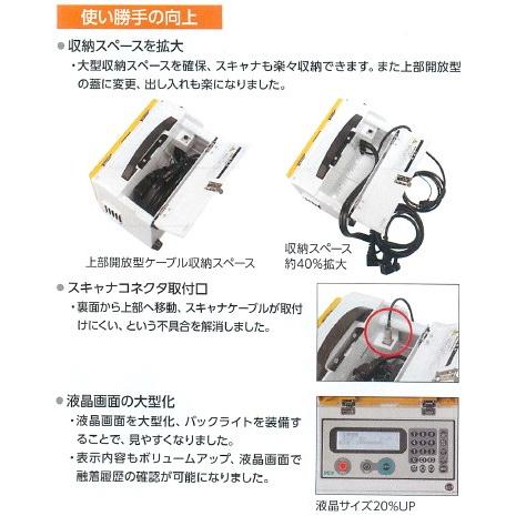 レッキス工業 REX レッキス ガス用PE管EFコントローラ バー レッキス工業 REX レッキス ガス用PE管EFコントローラ バー