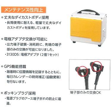 レッキス工業 REX レッキス ガス用PE管EFコントローラ バー レッキス工業 REX レッキス ガス用PE管EFコントローラ バー