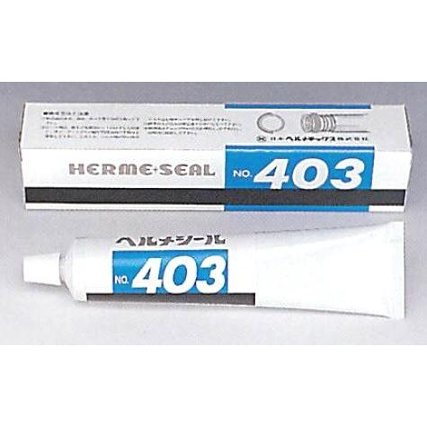 日本ヘルメチックス ヘルメシール 403 160g チューブ入 (灰色