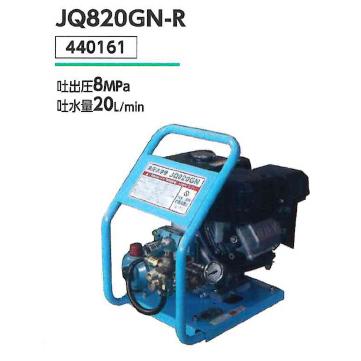 レッキス工業 REX レッキス 自吸式エンジンタイプ 高圧洗浄機 JQ820GN