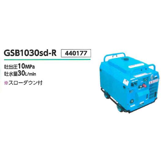 レッキス工業 REX レッキス ガソリンエンジンタイプ 高圧洗浄機 防音