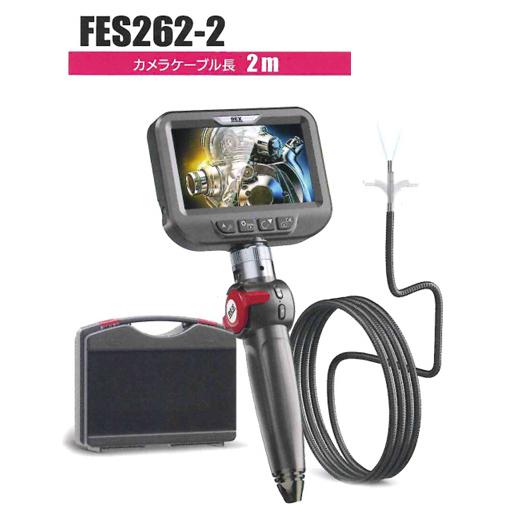 レッキス工業 REX レッキス 工業用内視鏡 FESシリーズ 左右180度 2m
