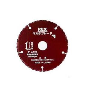 レッキス工業 REX レッキス ブレードマスター 乾式 マルチブレード5 