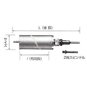 □□ハウスビーエム ドラゴンＡＬＣ用コアドリル 50Φ ALC-50 ハウスビーエム 【ハウスビーエム】ハウスBM ドラゴンALC用コアドリル