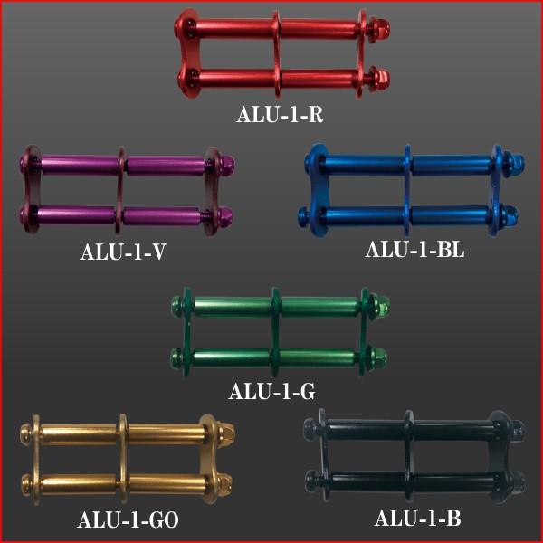 ニックス アルミ製金具一式（連結用）ゴールド ALU-1-GO : かんだ 