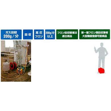 アサダ フロン回収装置 エコセーバーTC AP140 : かんだ! Yahoo!店 