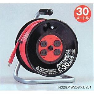 サンデーリール30m100V用 シンサンデーリール｜商品情報