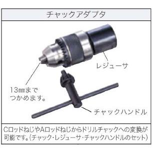コンセック チャックアダプタ Aロッドねじ : かんだ! Yahoo!店 - 通販