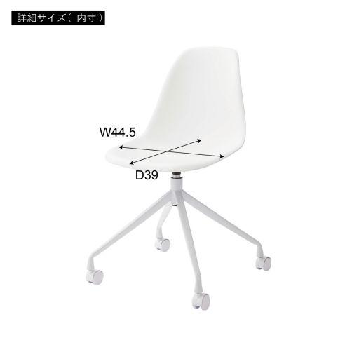 東谷(あずまや) 回転チェア ホワイト CL-508WH【メーカー直送品】_7