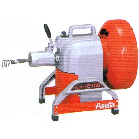 【未使用品】アサダ　E150　ドレンクリーナー　【ハンズクラフト熊本けやき通り店】【引き取り限定】DE150 アサダ ドレンクリーナ E-150 DE150 : かんだ! Yahoo!店 - 通販
