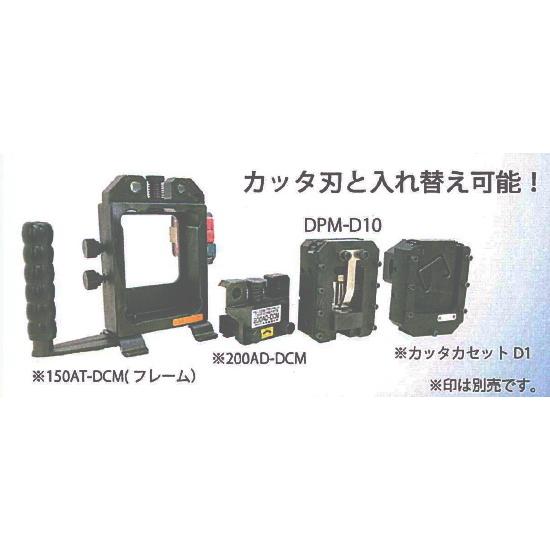 IZUMI（イズミ） マクセルイズミ (泉精器製作所) 多機能工具
