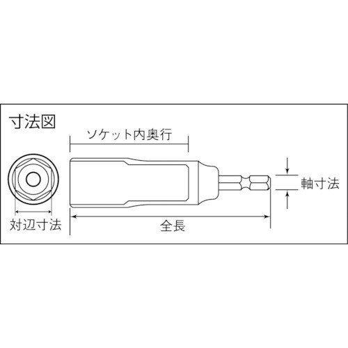 TOP コンパクトソケット(9本組) EDS-824CS : かんだ! Yahoo!店 - 通販
