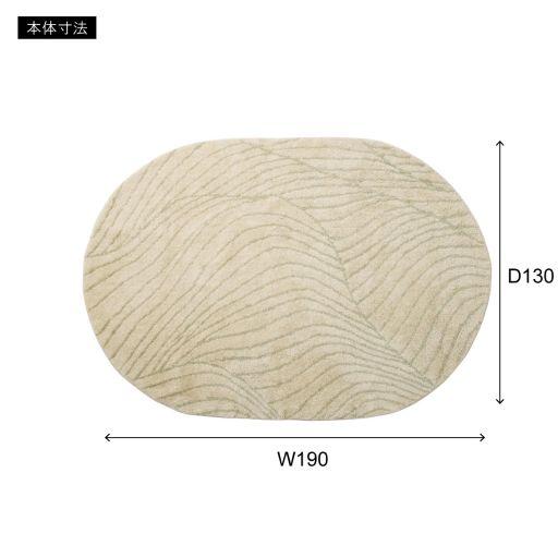 東谷(あずまや) ラグ アイボリー FAB-305IV【メーカー直送品】_1