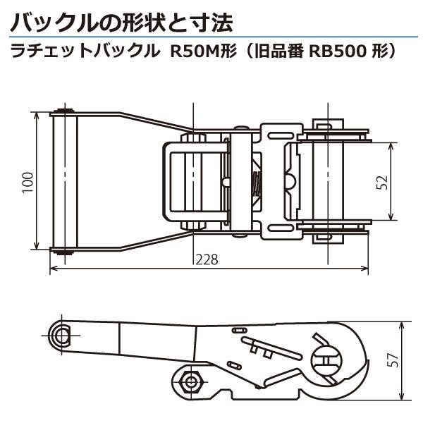 TORAY 東レ ベルタイト ラチェットバックル RK-50M スナップ TORAY 東レ ベルタイト ラチェットバックル RK-50M スナップ