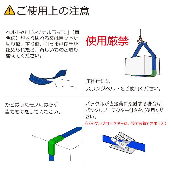 東レ 黒ベルタイト ラチェットバックル RK-50MB ナローフック付 東レ 黒ベルタイト ラチェットバックル RK-50MB ナローフック付