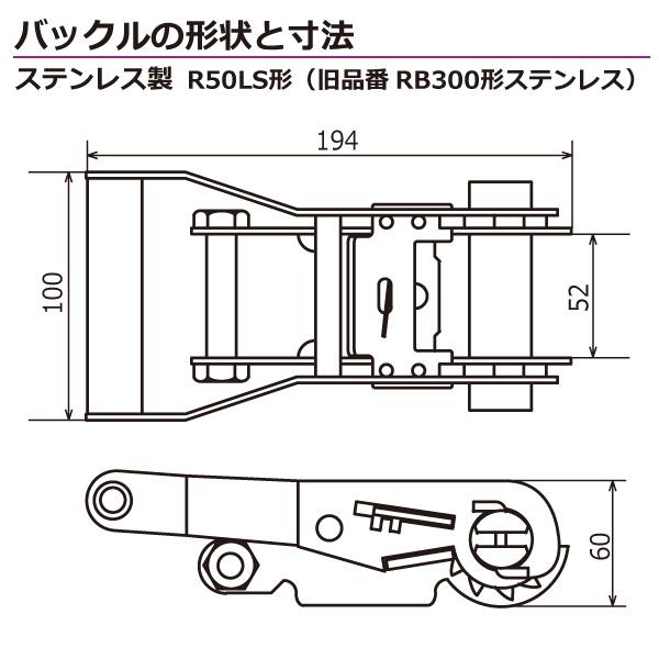 TORAY 東レ ベルタイト ステンレス製ラチェットバックル RE-50LS TORAY 東レ ベルタイト ステンレス製ラチェットバックル RE-50LS