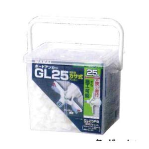 若井産業 WAKAI ボードアンカー 樹脂製カサ式アンカー GL25PB (角ボックス） : かんだ! Yahoo!店 - 通販 ...