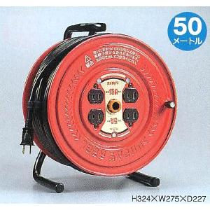 ハタヤリミテッド 標準型 サンデーリール 100V型 GS-50