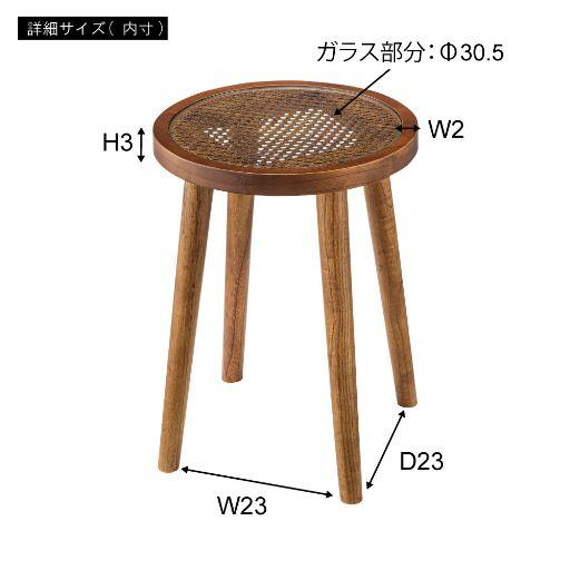 東谷(あずまや) ラウンドガラステーブルS ブラウン GT-778BR【メーカー直送品】｜kandakiko｜08