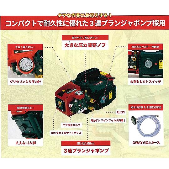 アサダ 高圧洗浄機 ポータブル電動 100V 8/60P HD0860P : かんだ アサダ 高圧洗浄機 ポータブル電動 100V 8/60P HD0860P : かんだ