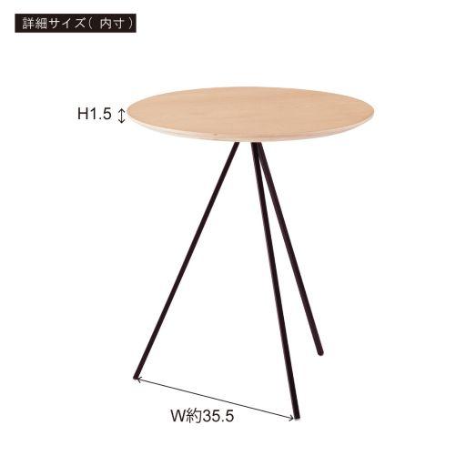 東谷(あずまや) サイドテーブル ナチュラル HIT-232NA【メーカー直送品