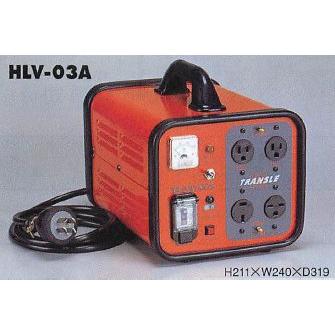 HATAYA ハタヤリミテッド 昇降圧兼用型 トランスル HLV-03A【代 HATAYA ハタヤリミテッド 昇降圧兼用型 トランスル HLV-03A【代