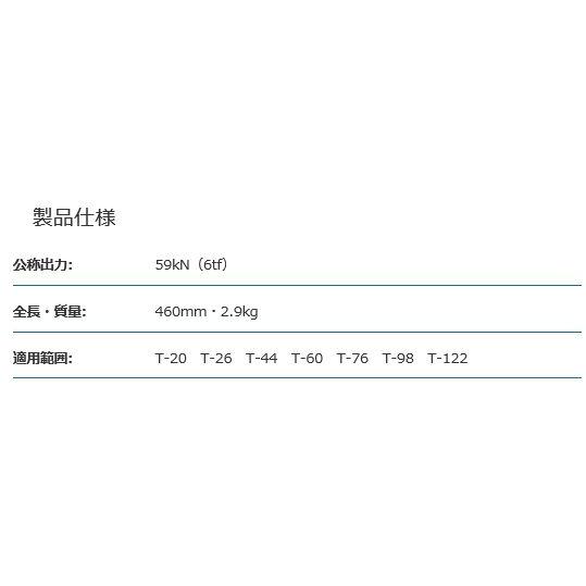 IZUMI（イズミ） マクセルイズミ（泉精器製作所）内線工具 T型コネクタ