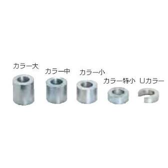 IZUMI（イズミ） マクセルイズミ（泉精器製作所）パンチ用 カラー大