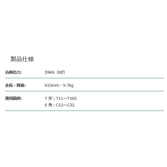 IZUMI（イズミ） マクセルイズミ（泉精器製作所）内線工具 T型コネクタ 