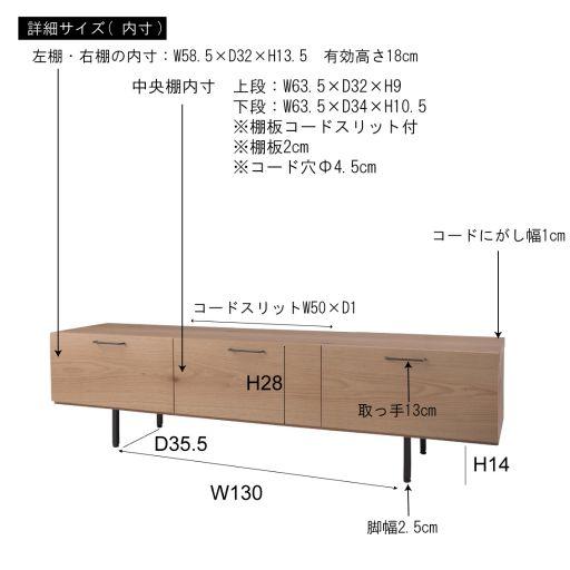 送料都度見積商品】東谷(あずまや) TVボード200 ナチュラル JPB-86OAK