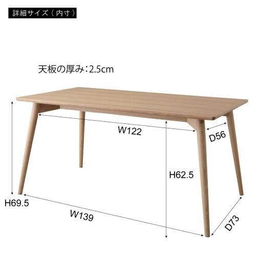 東谷(あずまや) カラメリ ダイニングテーブル ナチュラル KRM-150NA 