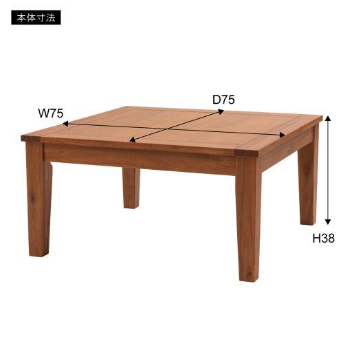 東谷(あずまや) コタツ ナチュラル KT-115【メーカー直送品 東谷(あずまや) コタツ ナチュラル KT-115【メーカー直送品