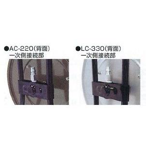 ハタヤリミテッド エヤーリール LC-220【代引不可】_1