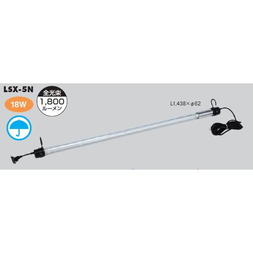 HATAYA ハタヤリミテッド LEDレンカライトS 屋外用 二重絶縁 LSX HATAYA ハタヤリミテッド LEDレンカライトS 屋外用 二重絶縁 LSX