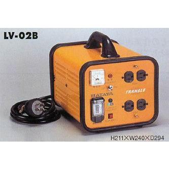 ハタヤリミテッド 降圧型 トランスル LV-02B【代引不可】