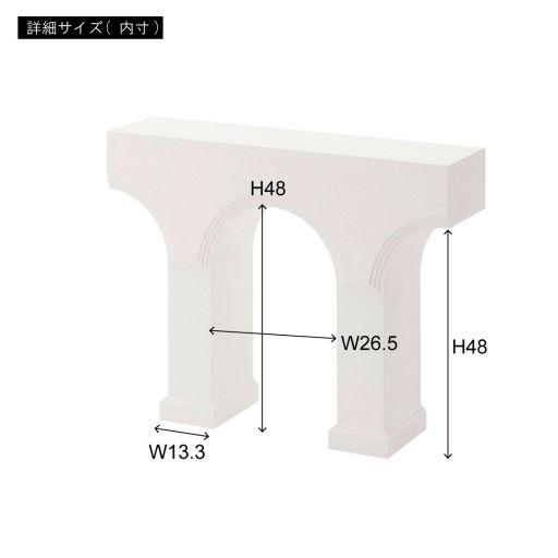 東谷(あずまや) コンソール ホワイト MAR-52WH【メーカー直送品