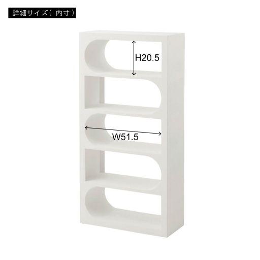 東谷(あずまや) シェルフ ホワイト MAR-56WH【メーカー直送品